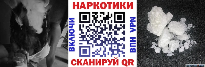 Хочу наркоту Сургут СОЛЬ  Псилоцибиновые грибы  МЕФ  Марихуана  ГАШИШ  Cocaine  Амфетамин 