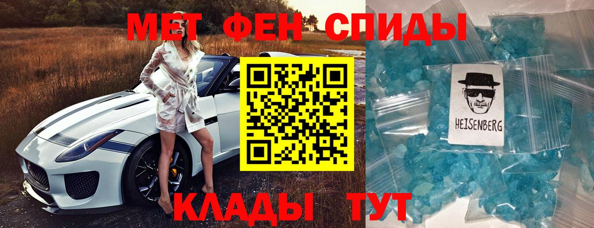 АМФ Premium  Amphetamine  АМФ  Сургут 