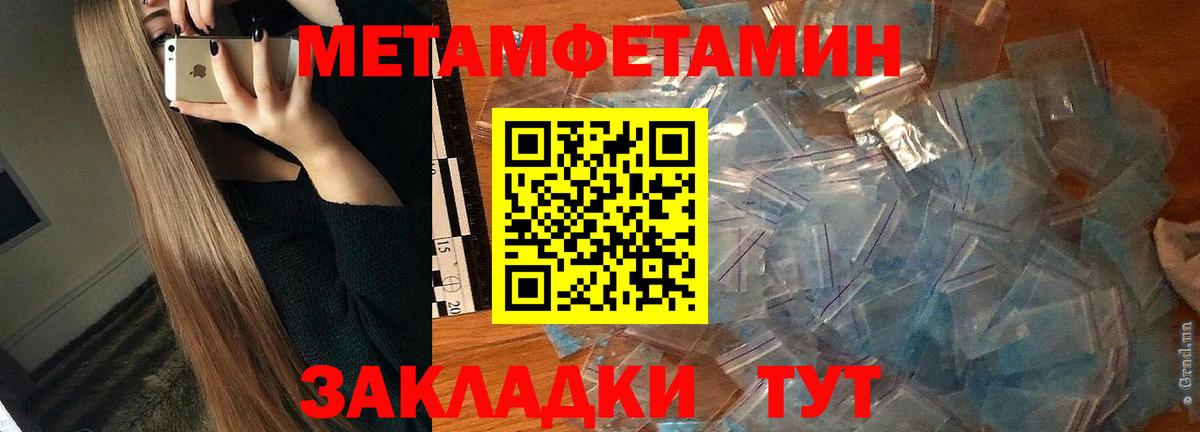 АМФ Premium Сургут