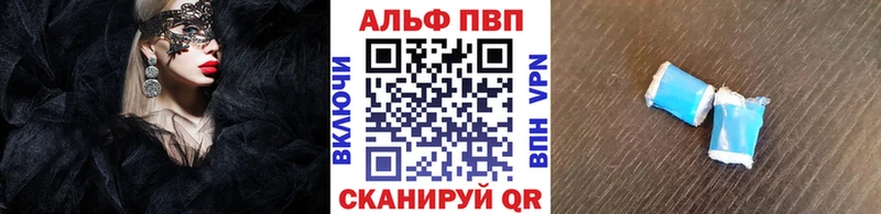 ОМГ ОМГ онион  Сургут  Alpha-PVP крисы CK 
