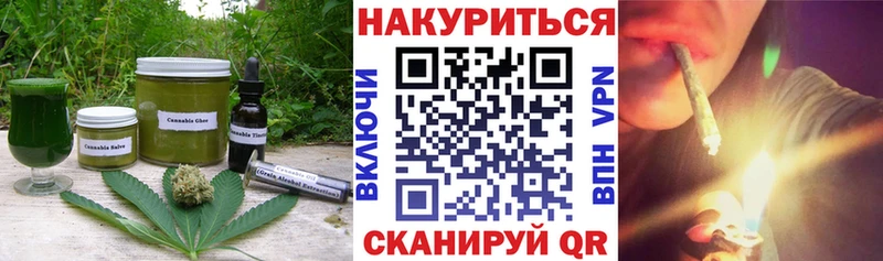 Печенье с ТГК конопля  блэк спрут маркетплейс  Сургут 