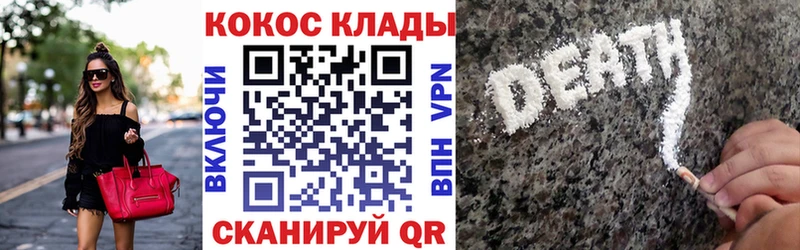КОКАИН 98%  Сургут 