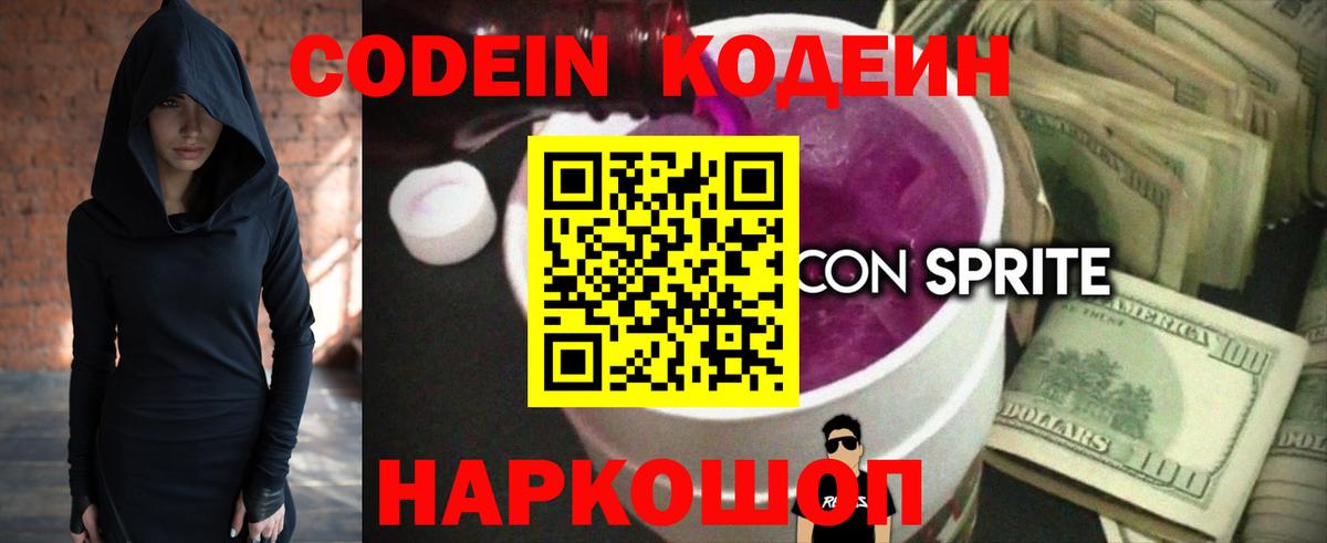 Кокаин  Гашиш  Канабис  NBOMe  Меф   Сургут  Вход с VPN  МЕТАМФЕТАМИН  Каннабис 