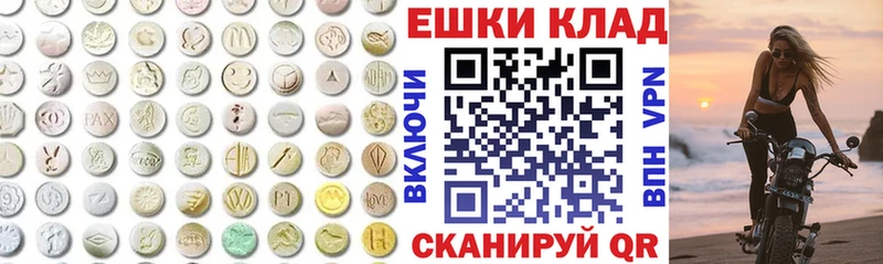 ЭКСТАЗИ Cube  наркота  Сургут 