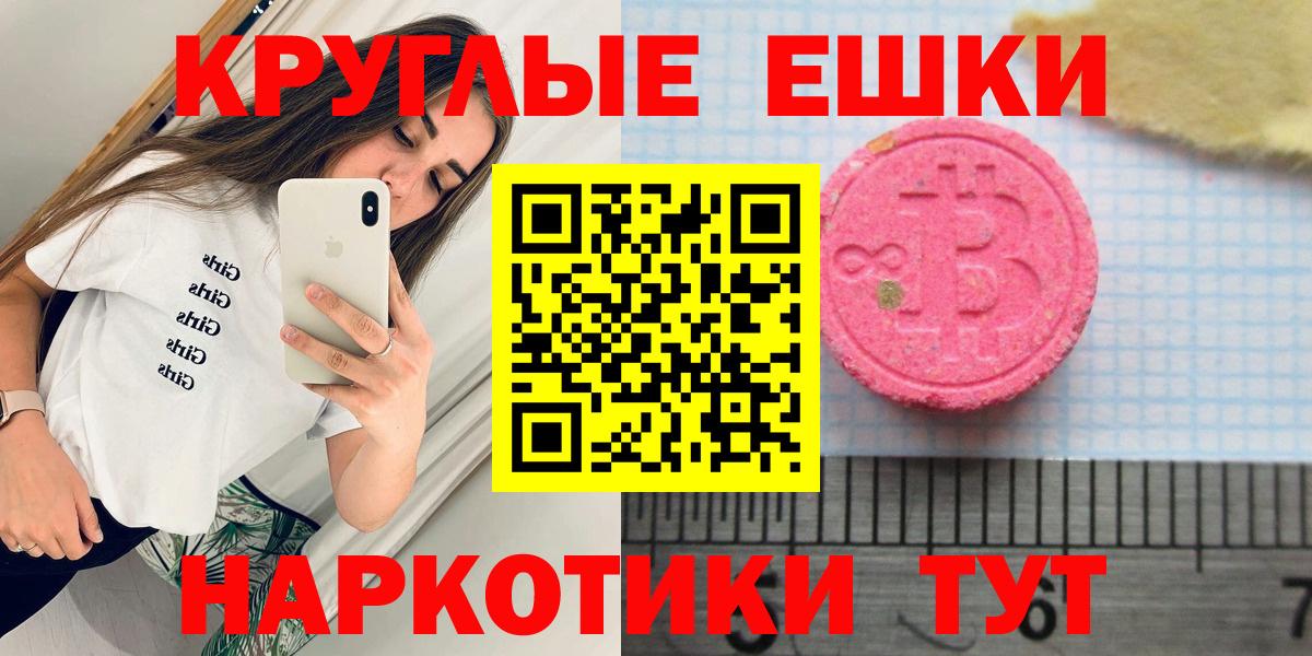 Экстази Philipp Plein Сургут