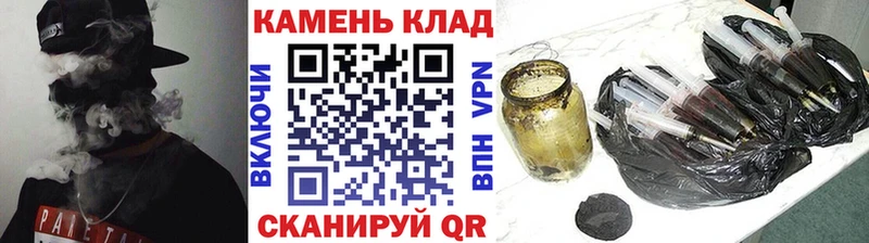 Гашиш ice o lator  купить   Сургут 