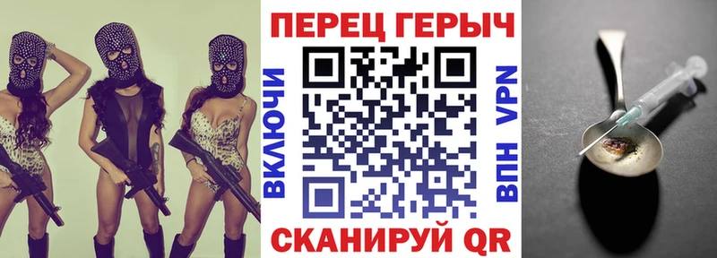 Героин герыч  Сургут 