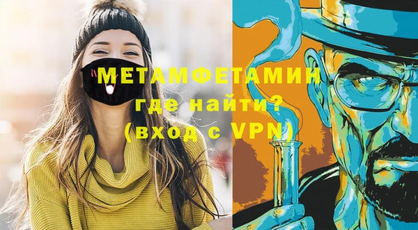 марихуана Строитель