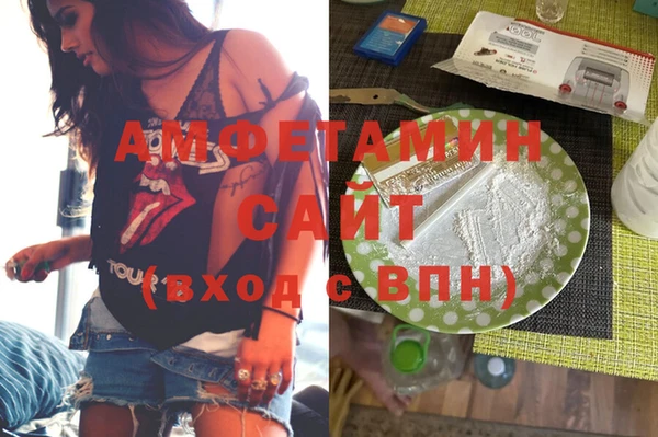 альфа пвп Сясьстрой