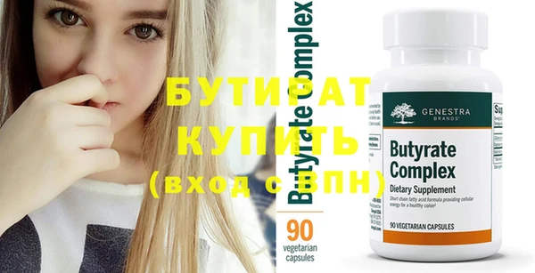 альфа пвп Сясьстрой