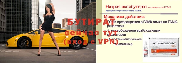 марихуана Строитель