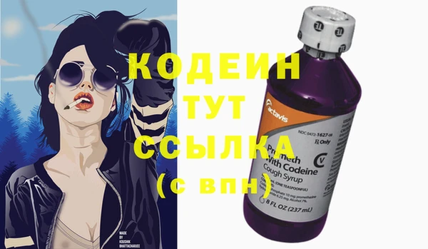 марихуана Строитель