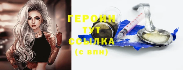 альфа пвп Сясьстрой