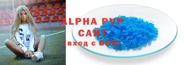 каннабис Пионерский