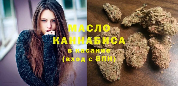марихуана Строитель