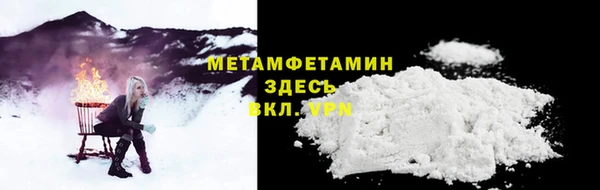 меф VHQ Пикалёво