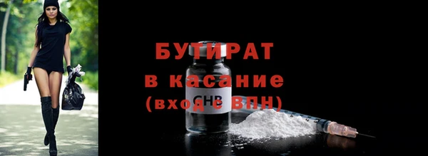 СК Ступино