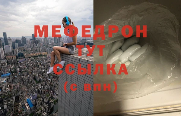 марихуана Строитель