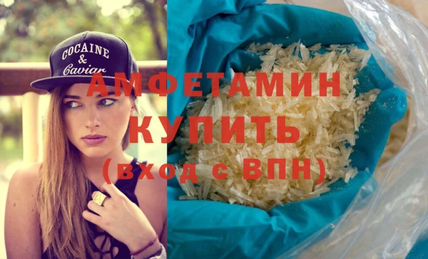 дистиллят марихуана Струнино