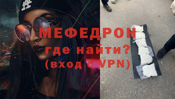 СК Ступино