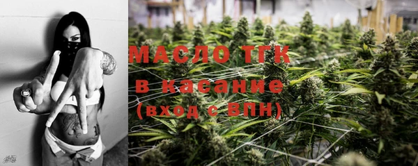 марихуана Строитель