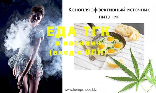 альфа пвп Сясьстрой