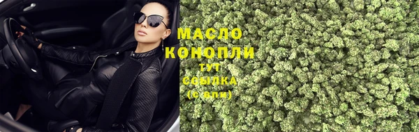 альфа пвп Сясьстрой