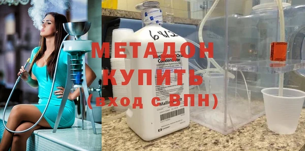 дистиллят марихуана Струнино