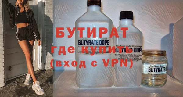 марихуана Строитель