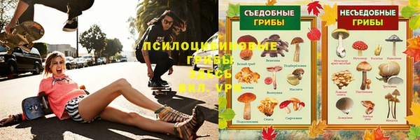 альфа пвп Сясьстрой