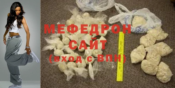 альфа пвп Сясьстрой