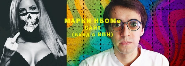 марихуана Строитель