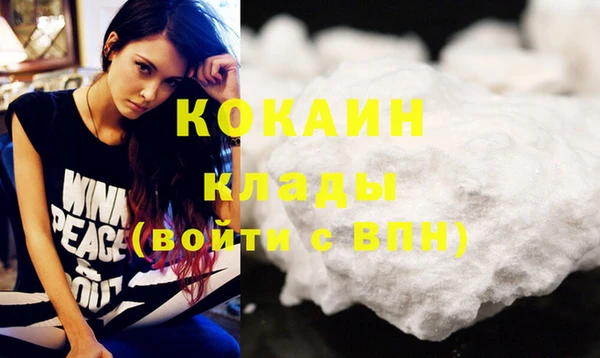 дистиллят марихуана Струнино