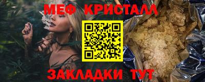 мяу мяу мука Конаково
