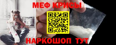 кристаллы Комсомольск-на-Амуре