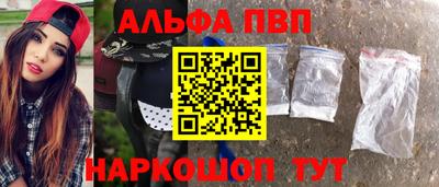 кристаллы Комсомольск-на-Амуре