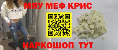 кристаллы Комсомольск-на-Амуре