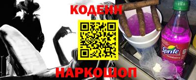 кристаллы Комсомольск-на-Амуре