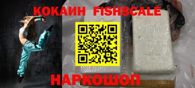 кристаллы Комсомольск-на-Амуре