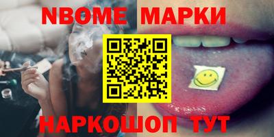 марихуана Краснознаменск