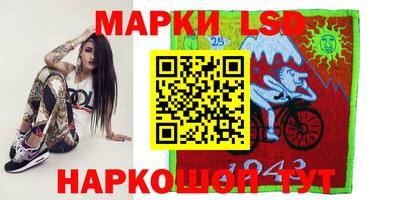 экстази Коммунар