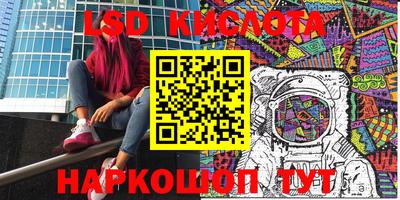 кристаллы Комсомольск-на-Амуре