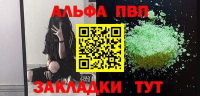 мяу мяу мука Апшеронск