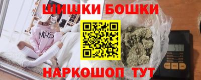 кристаллы Комсомольск-на-Амуре