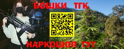 дистиллят марихуана Апрелевка