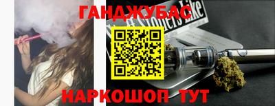 дистиллят марихуана Апрелевка