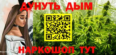 дистиллят марихуана Апрелевка