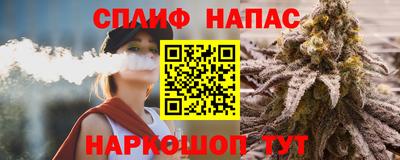 мяу мяу мука Апшеронск