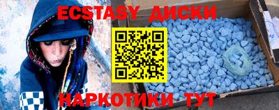 кристаллы Комсомольск-на-Амуре