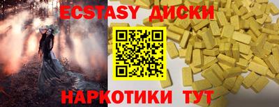 мяу мяу мука Конаково
